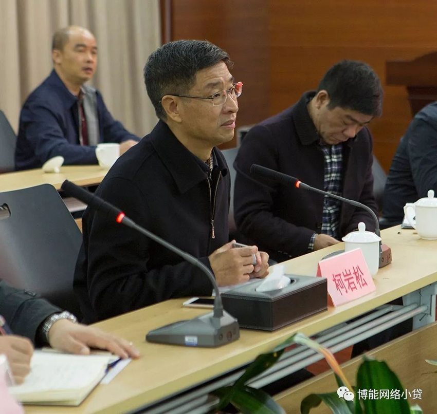 赣州市寻乌县县委书记柯岩松一行莅临博能金融考察交流